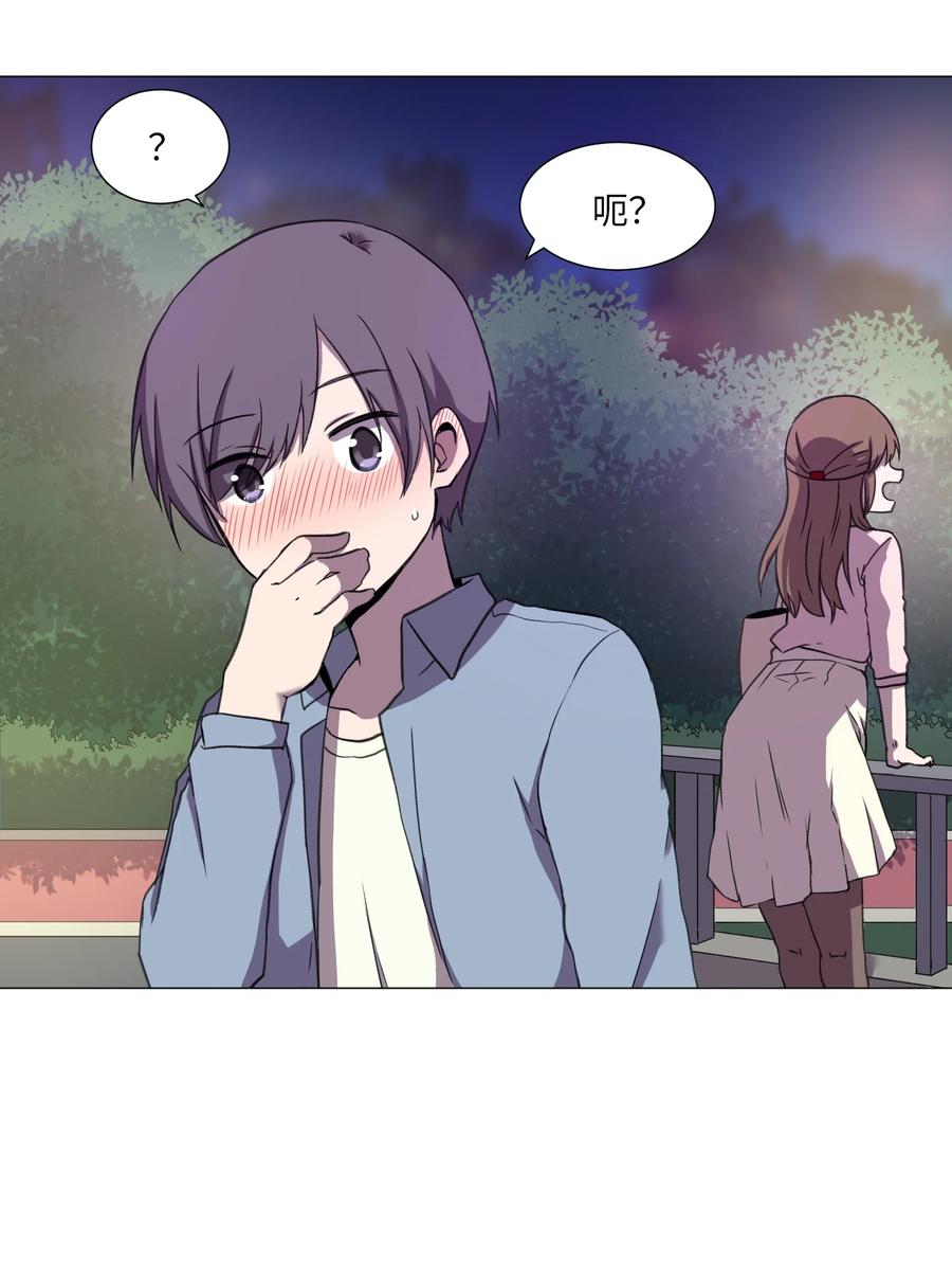 46 解决方法(1/2)-第46话