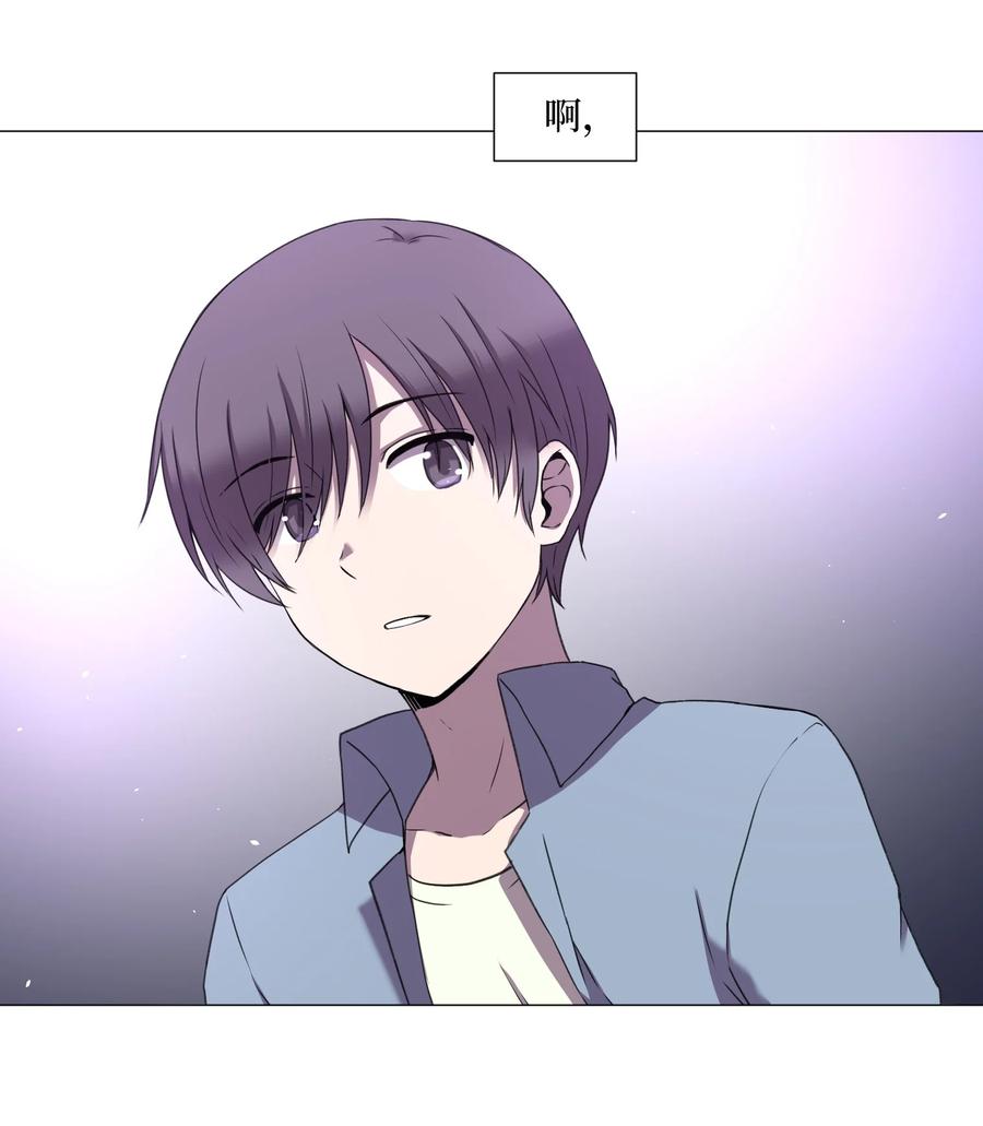 46 解决方法(1/2)-第46话