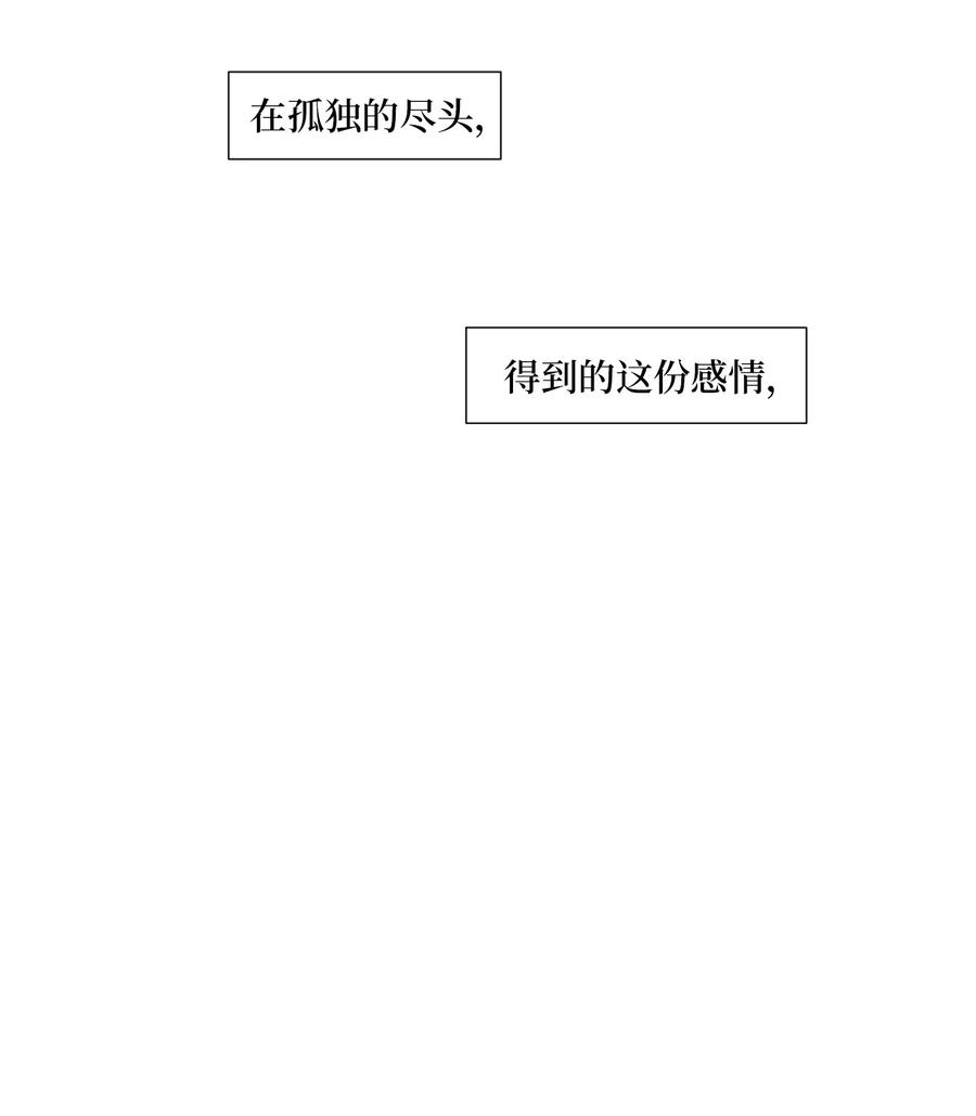 46 解决方法(1/2)-第46话