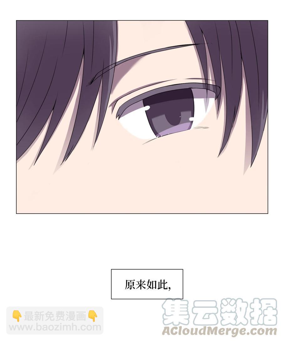 46 解决方法(1/2)-第46话