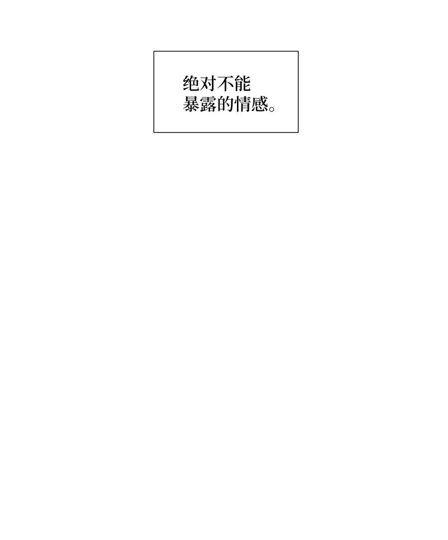 46 解决方法(1/2)-第46话