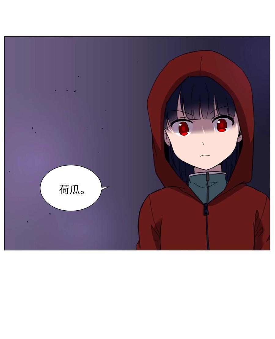 46 解决方法(1/2)-第46话