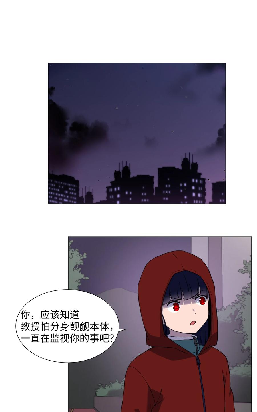 46 解决方法(1/2)-第46话