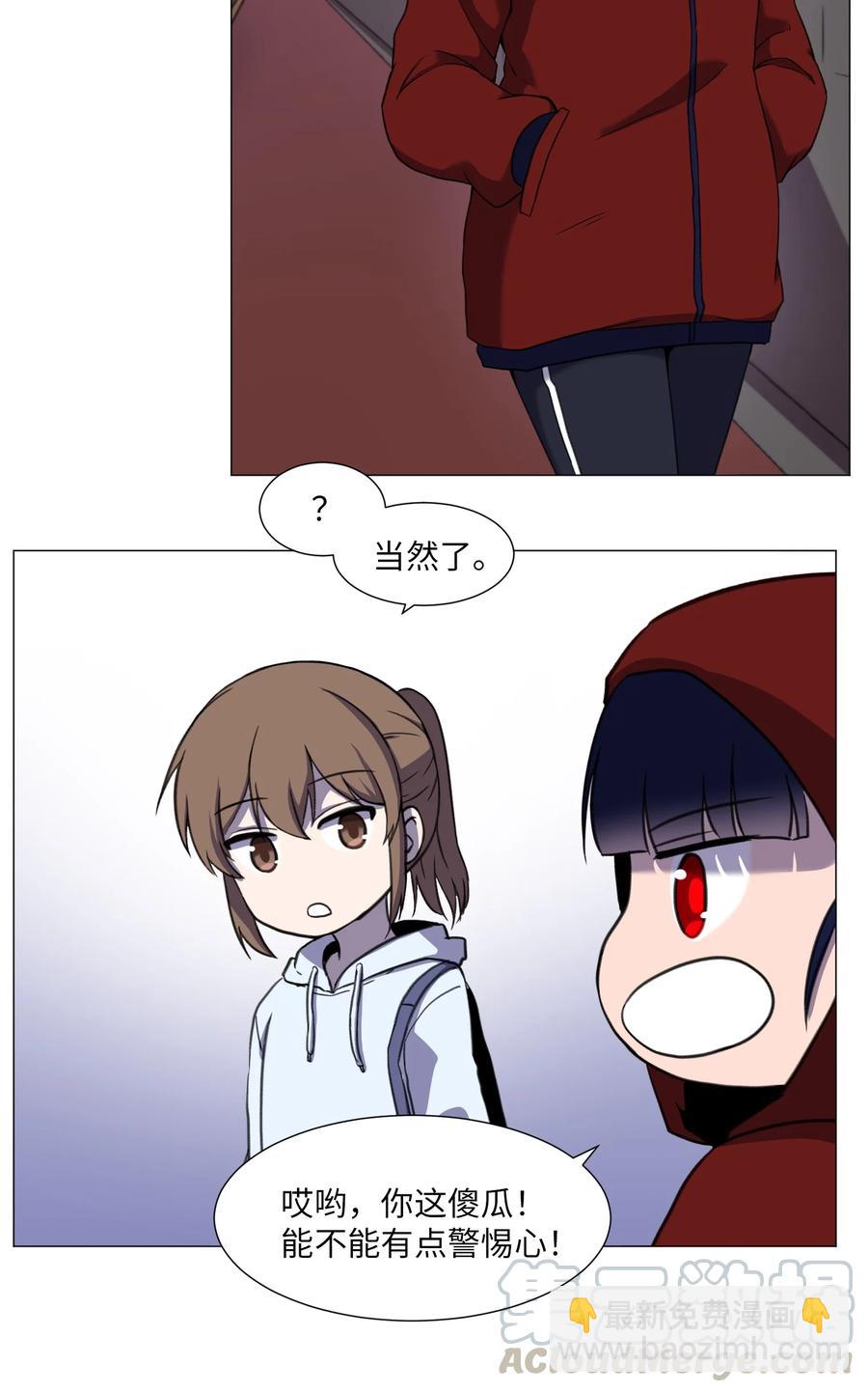 46 解决方法(1/2)-第46话