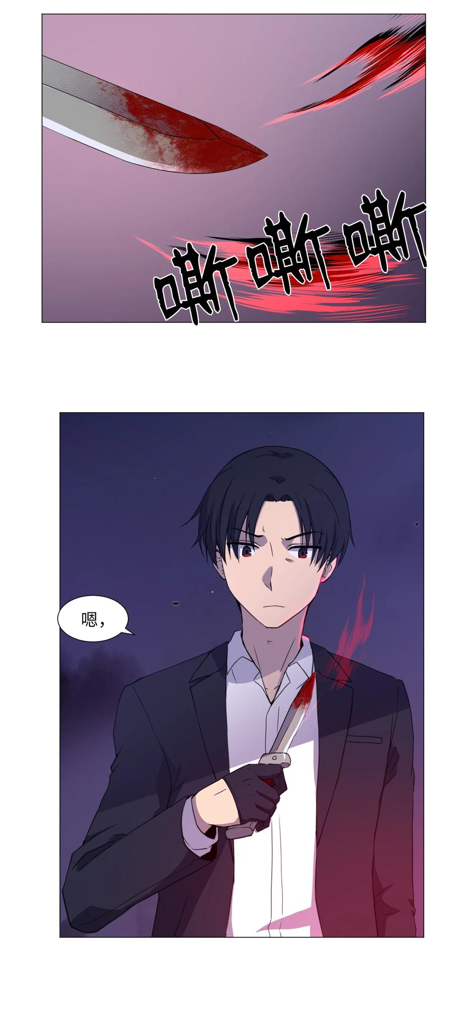 46 解决方法(1/2)-第46话