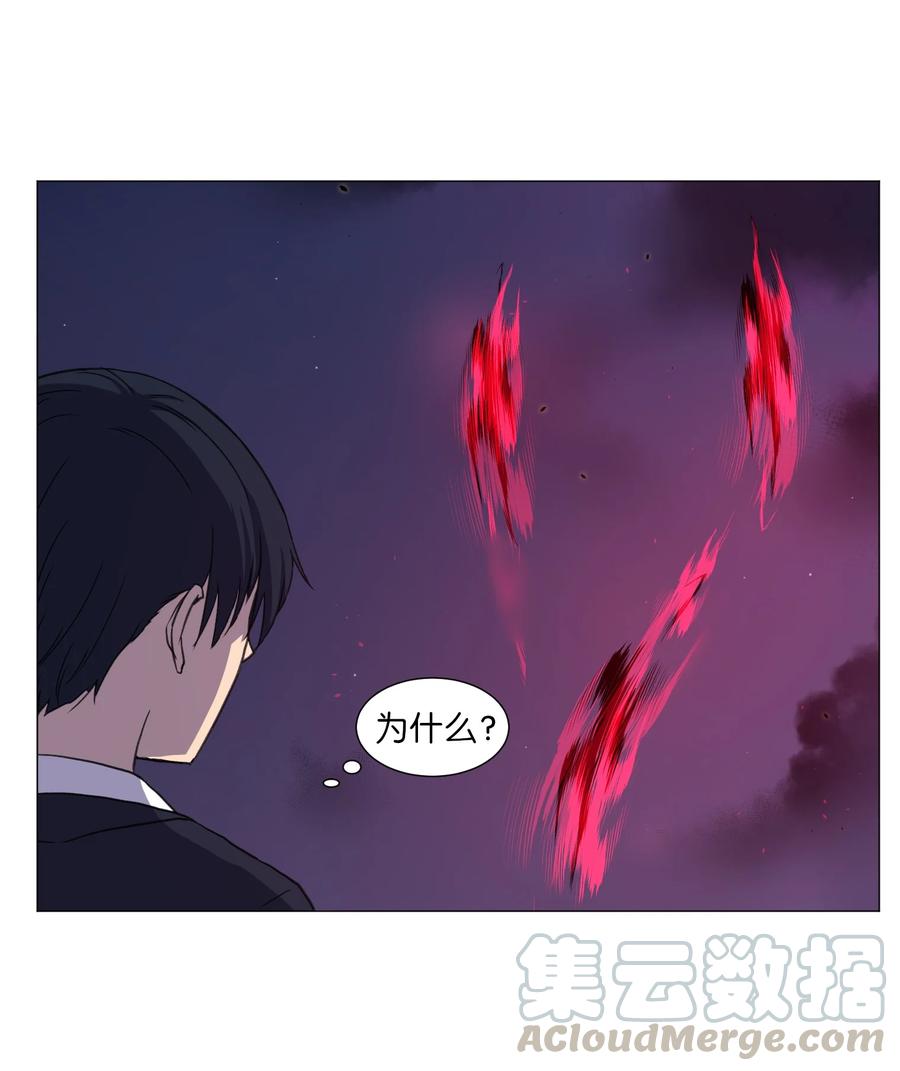 46 解决方法(1/2)-第46话