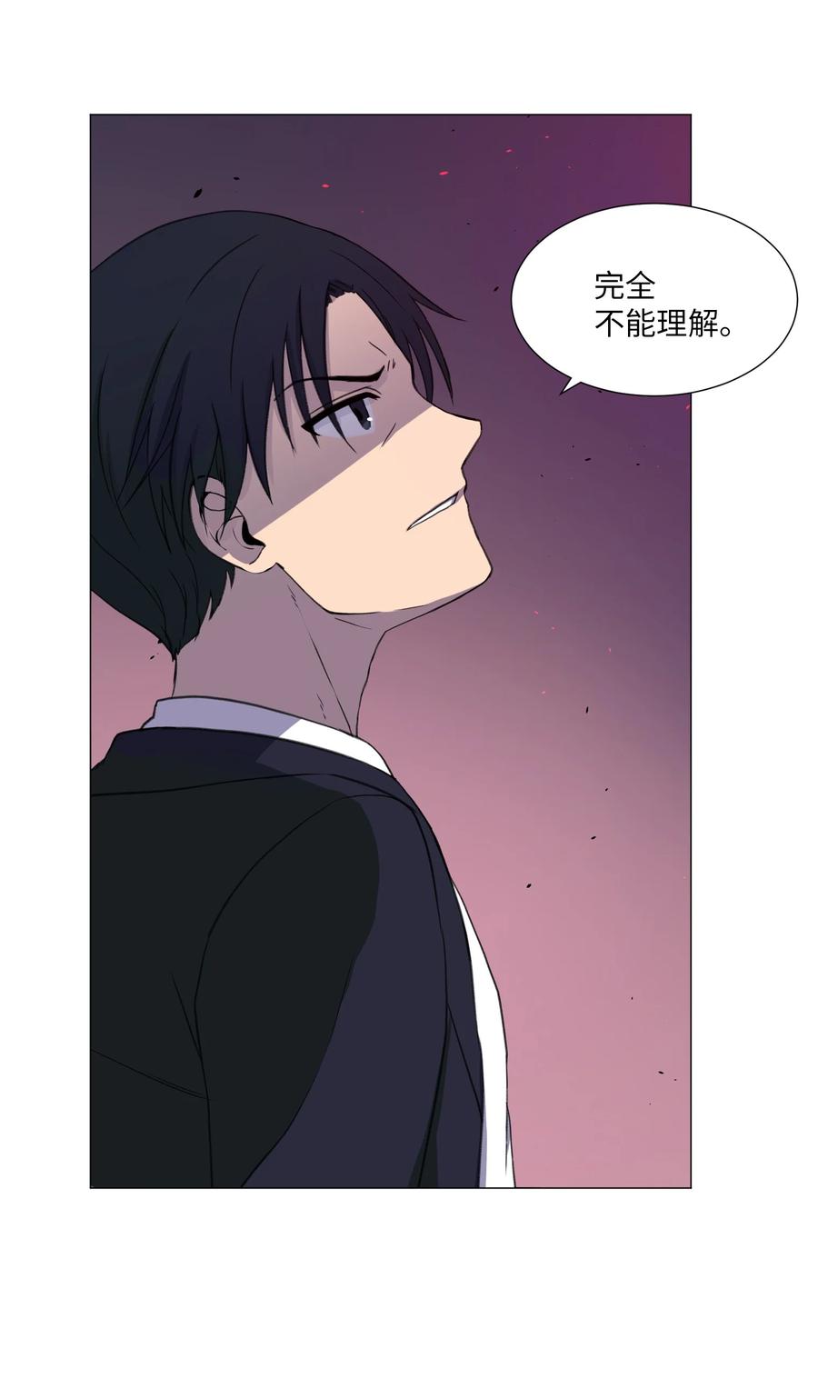 46 解决方法(1/2)-第46话