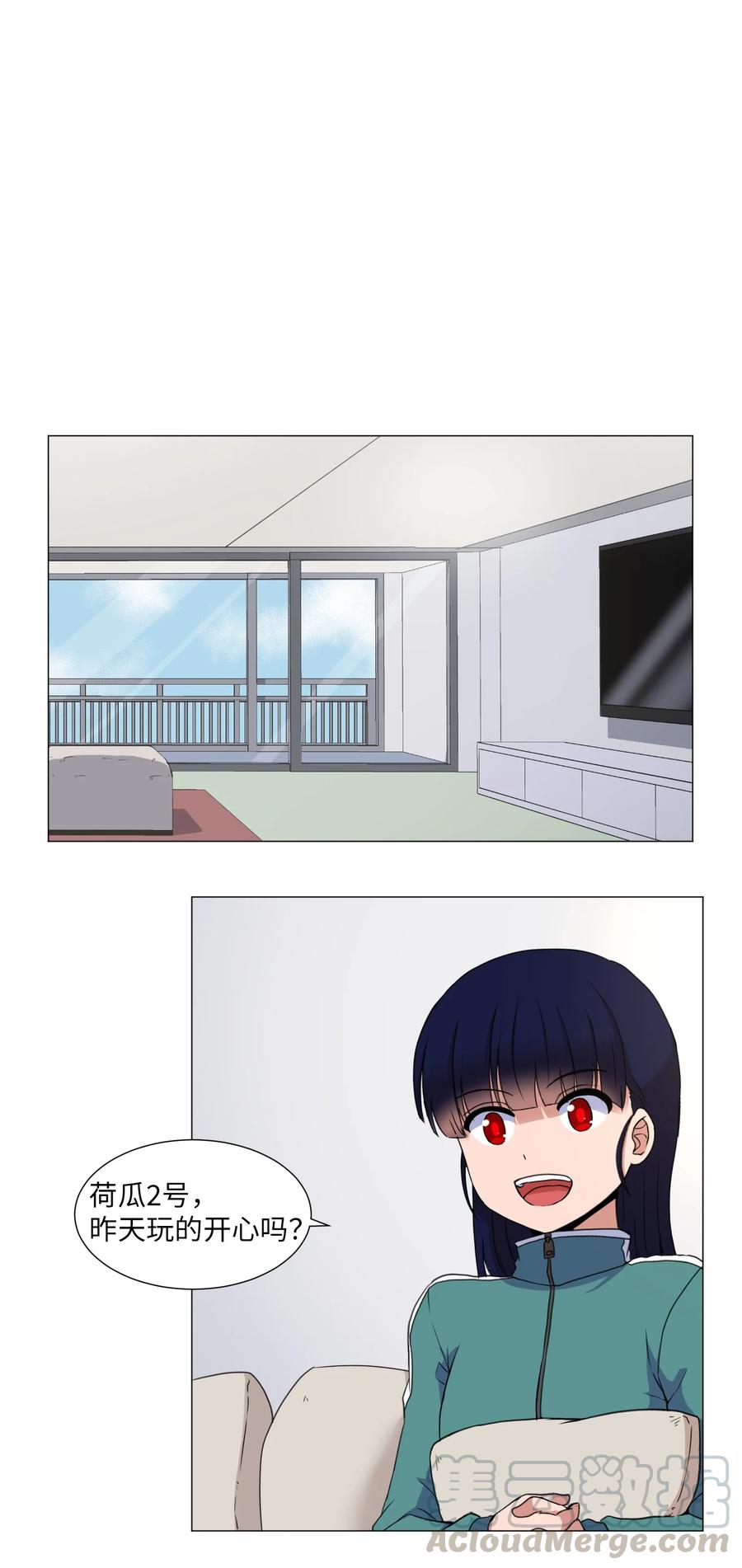 46 解决方法(1/2)-第46话