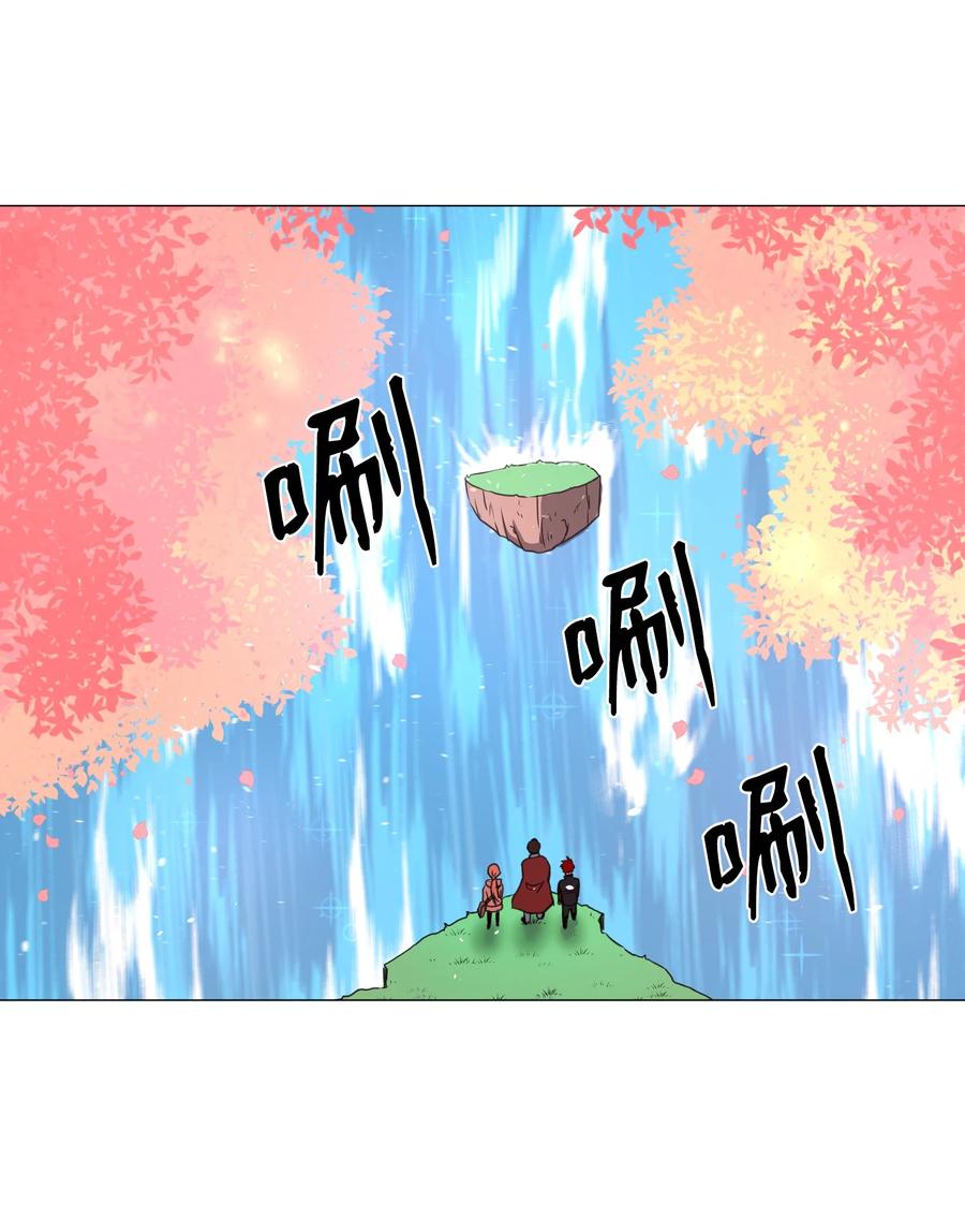 46 解决方法(1/2)-第46话