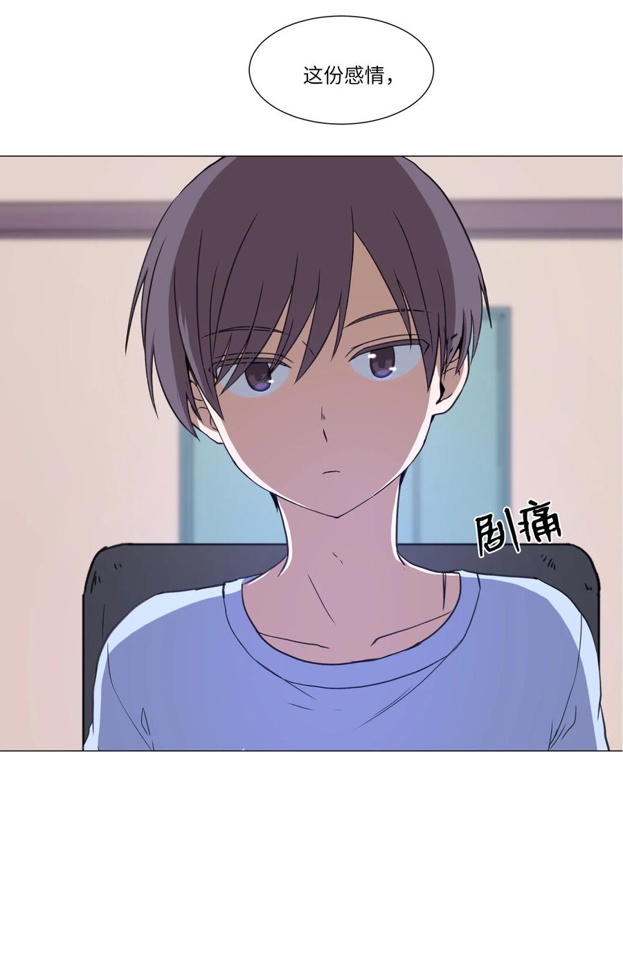 48 珍惜之人(1/2)-第48话
