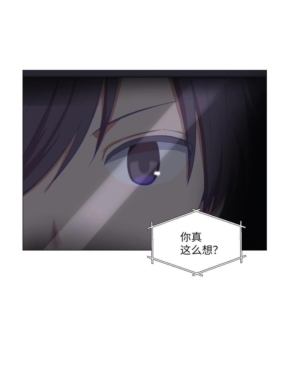48 珍惜之人(1/2)-第48话