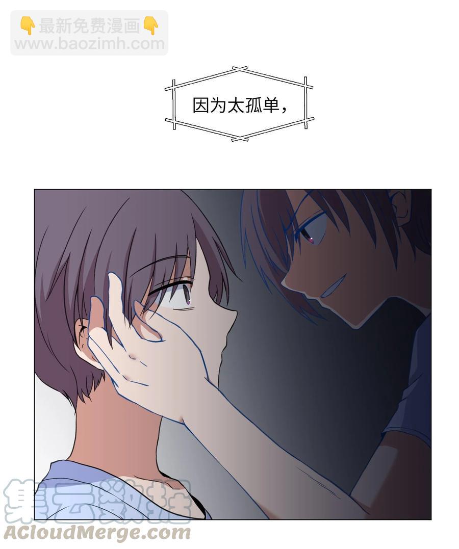 48 珍惜之人(1/2)-第48话