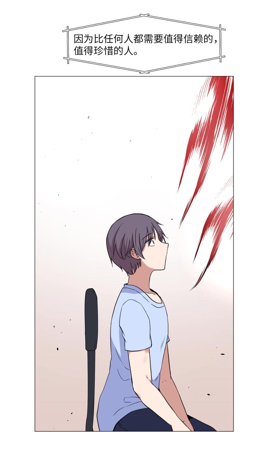 48 珍惜之人(1/2)-第48话