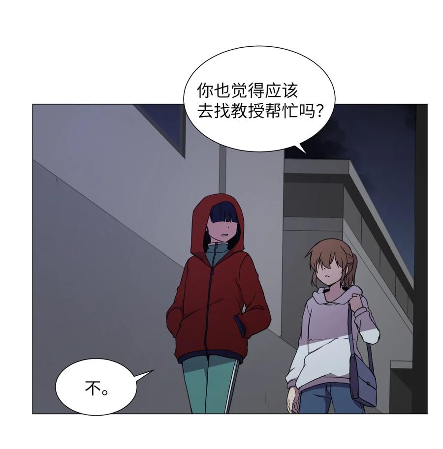 48 珍惜之人(1/2)-第48话