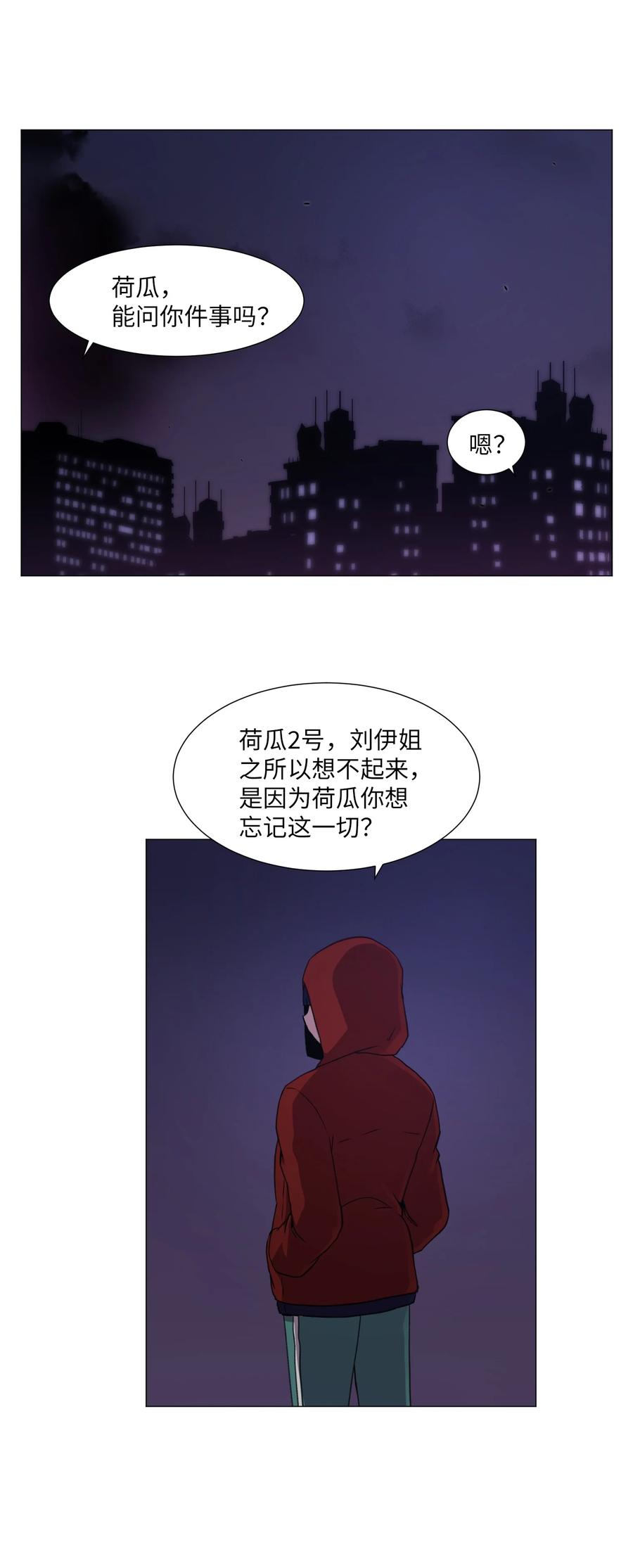 48 珍惜之人(1/2)-第48话