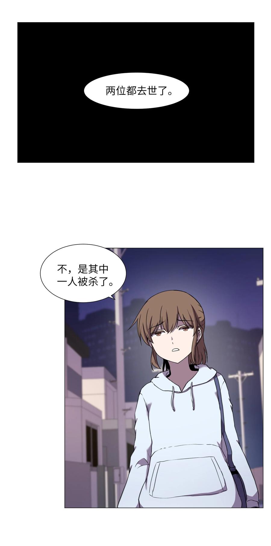 48 珍惜之人(1/2)-第48话