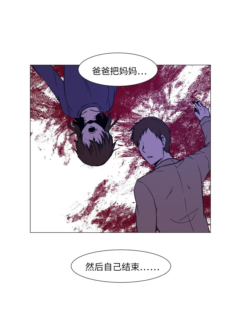 48 珍惜之人(1/2)-第48话