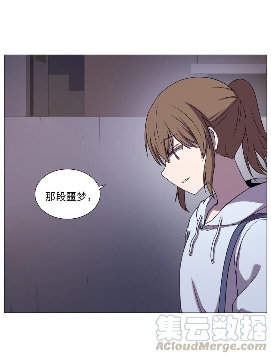 48 珍惜之人(1/2)-第48话