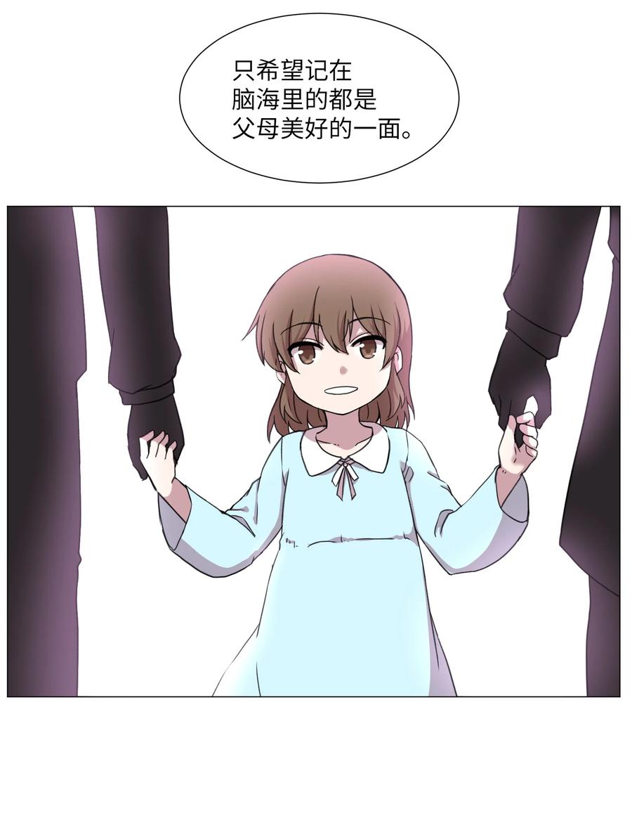 48 珍惜之人(1/2)-第48话