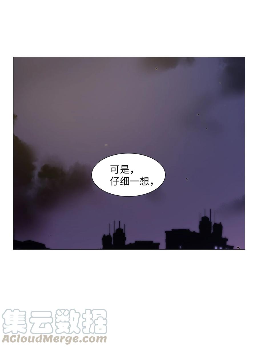 48 珍惜之人(1/2)-第48话