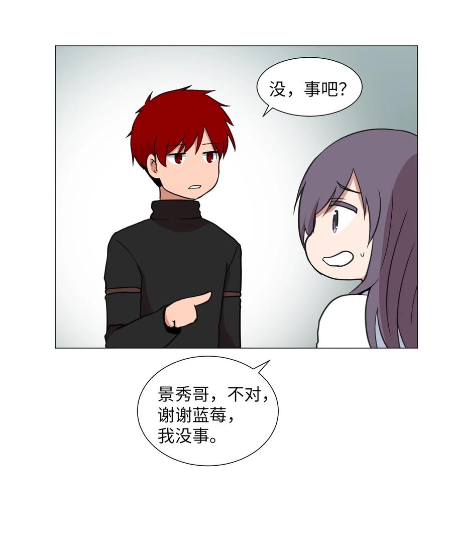 48 珍惜之人(1/2)-第48话