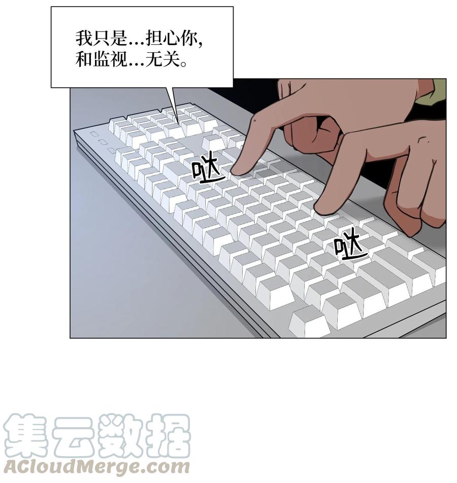 48 珍惜之人(1/2)-第48话