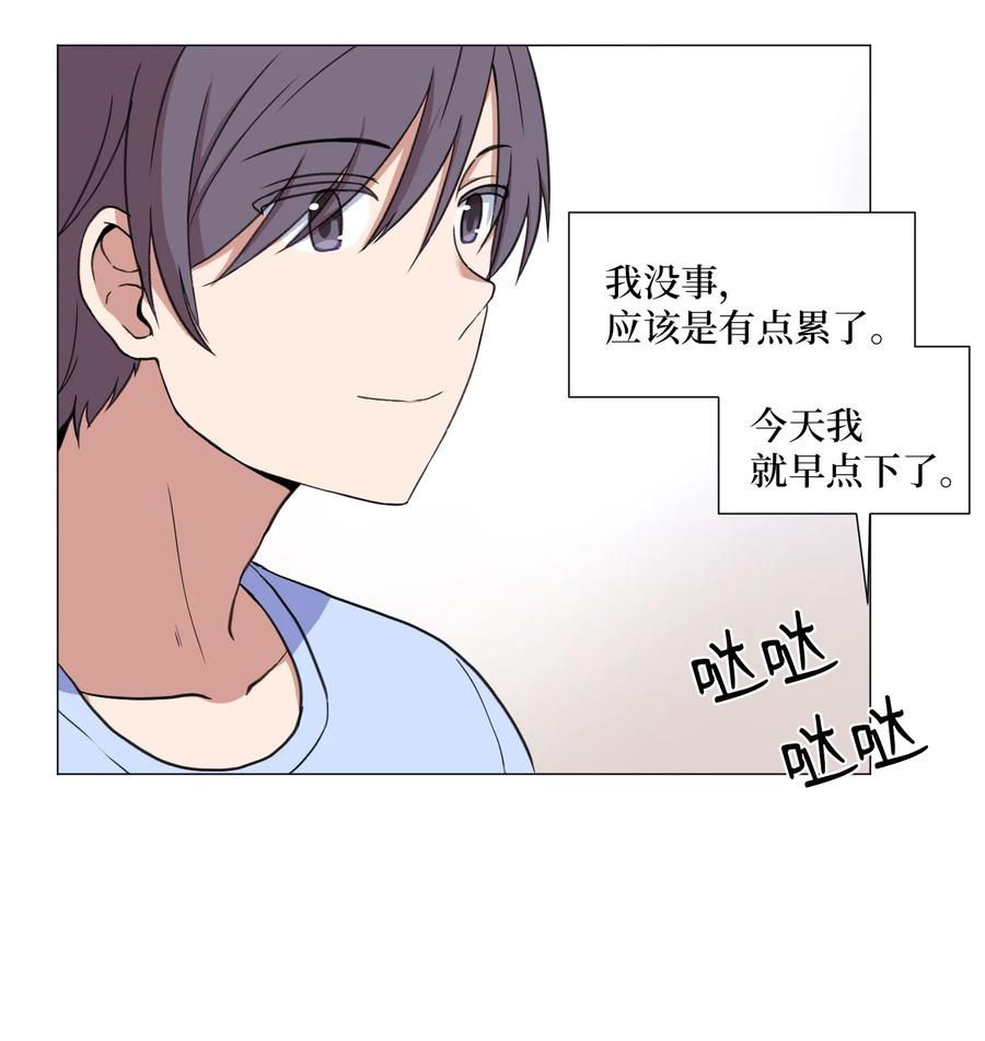 48 珍惜之人(1/2)-第48话