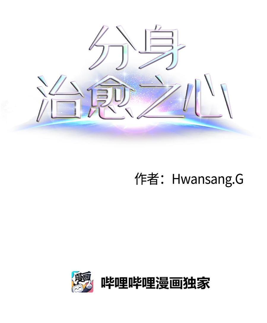 50 消失(1/2)-第50话