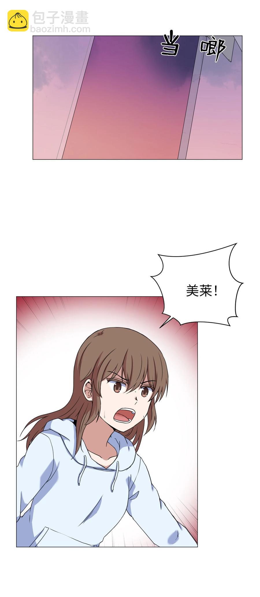 50 消失(1/2)-第50话
