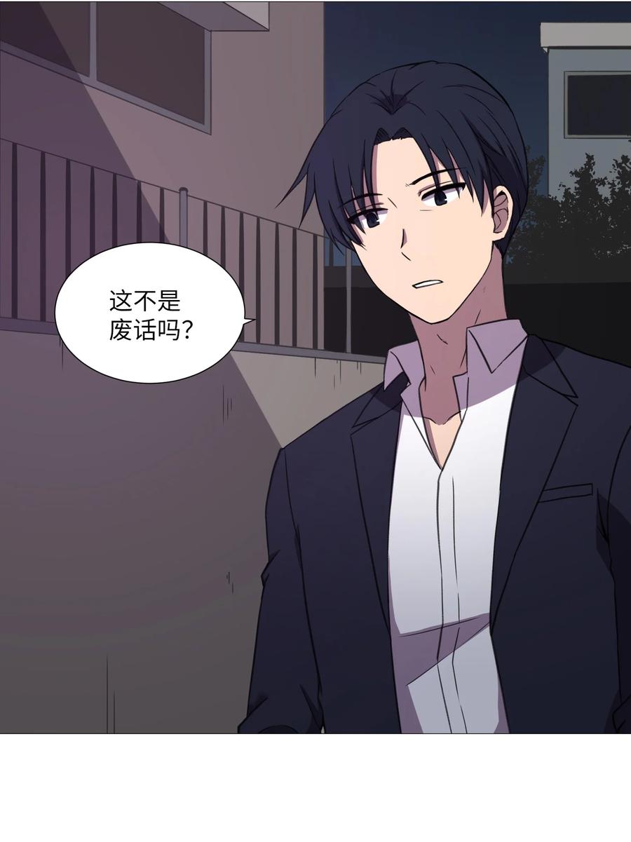 52 反抗(1/2)-第52话