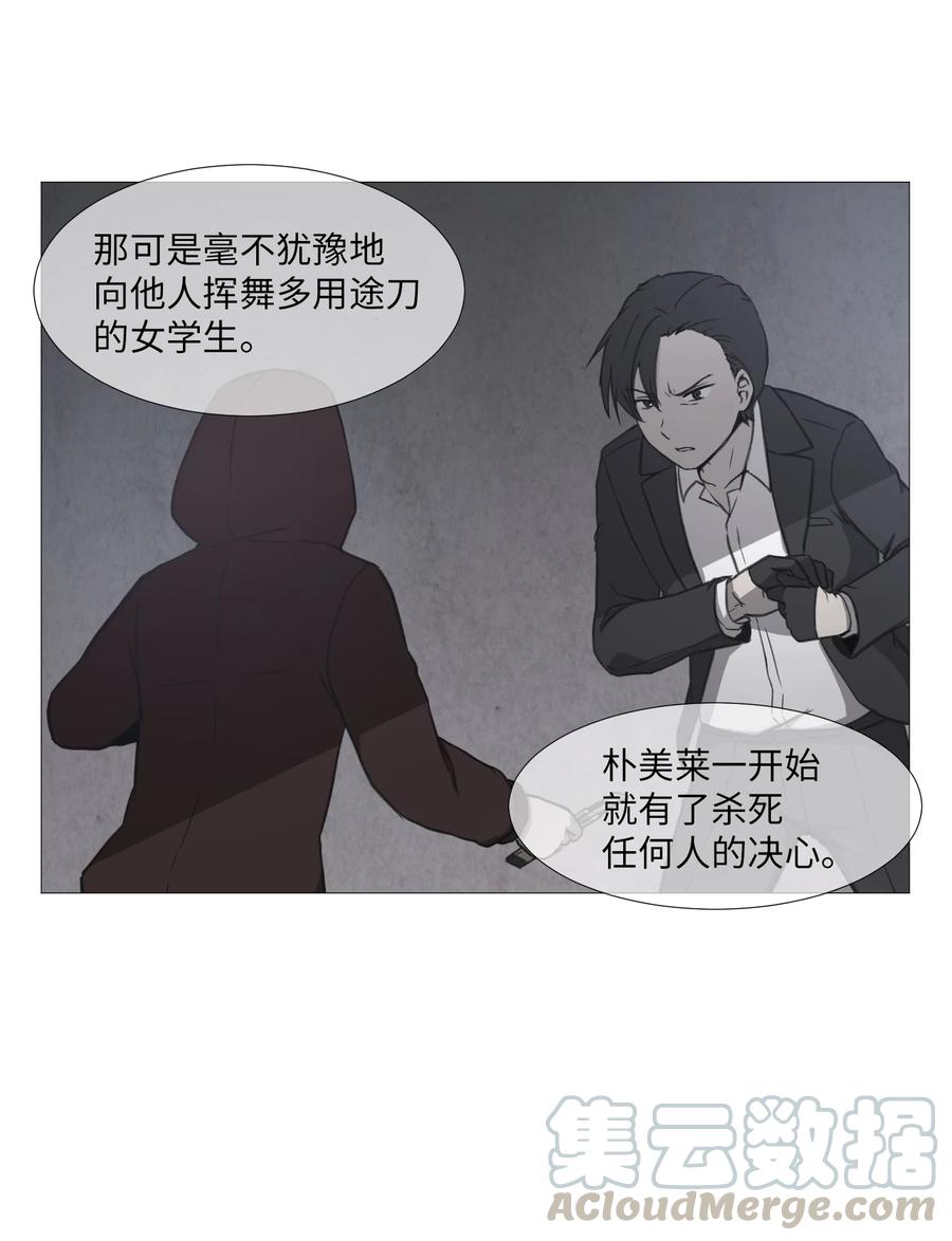 52 反抗(1/2)-第52话