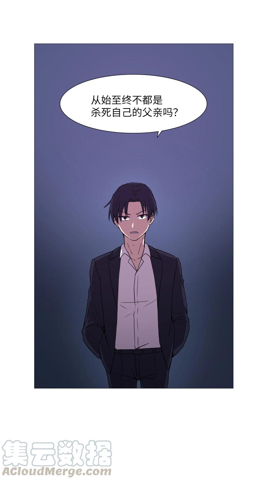 52 反抗(1/2)-第52话