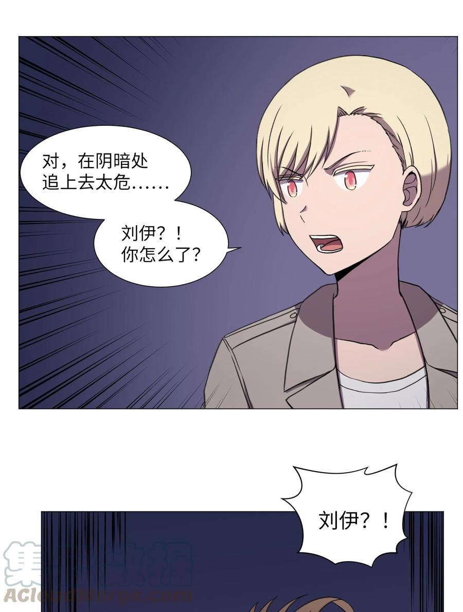 52 反抗(1/2)-第52话