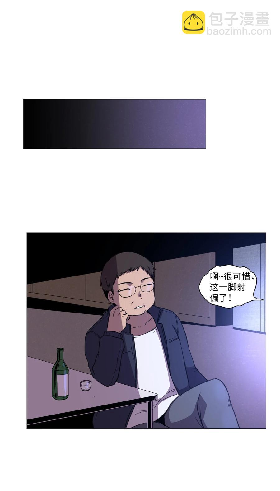 52 反抗(1/2)-第52话