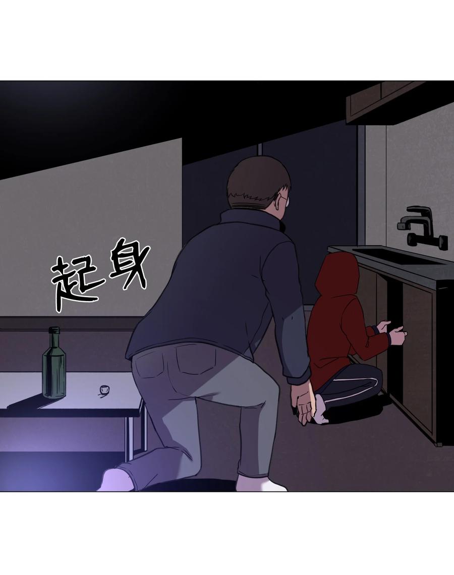 52 反抗(1/2)-第52话