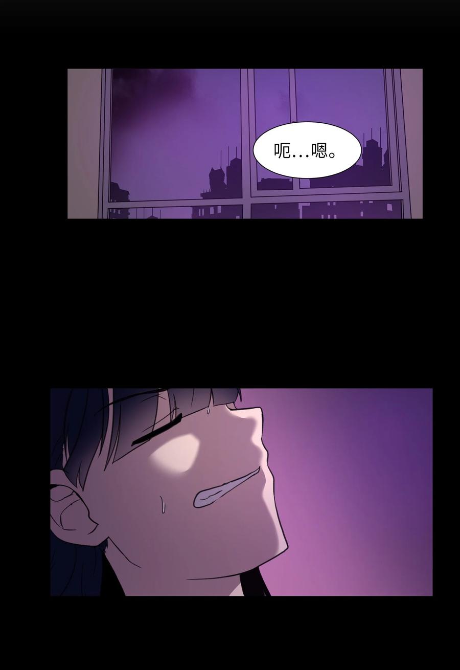 54 末路(1/2)-第54话
