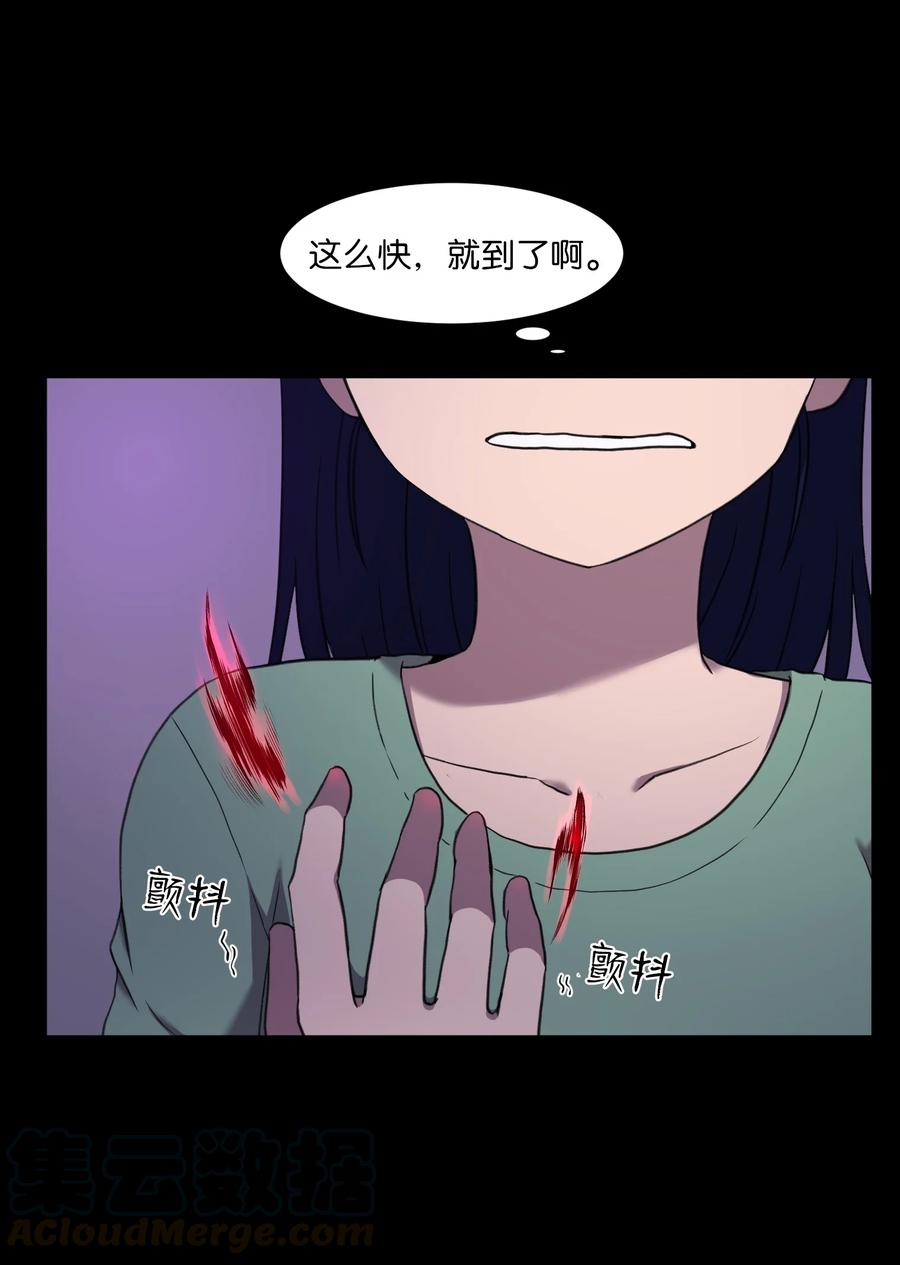 54 末路(1/2)-第54话
