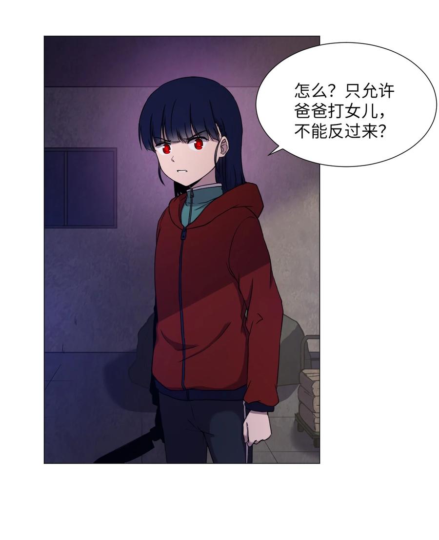 54 末路(1/2)-第54话