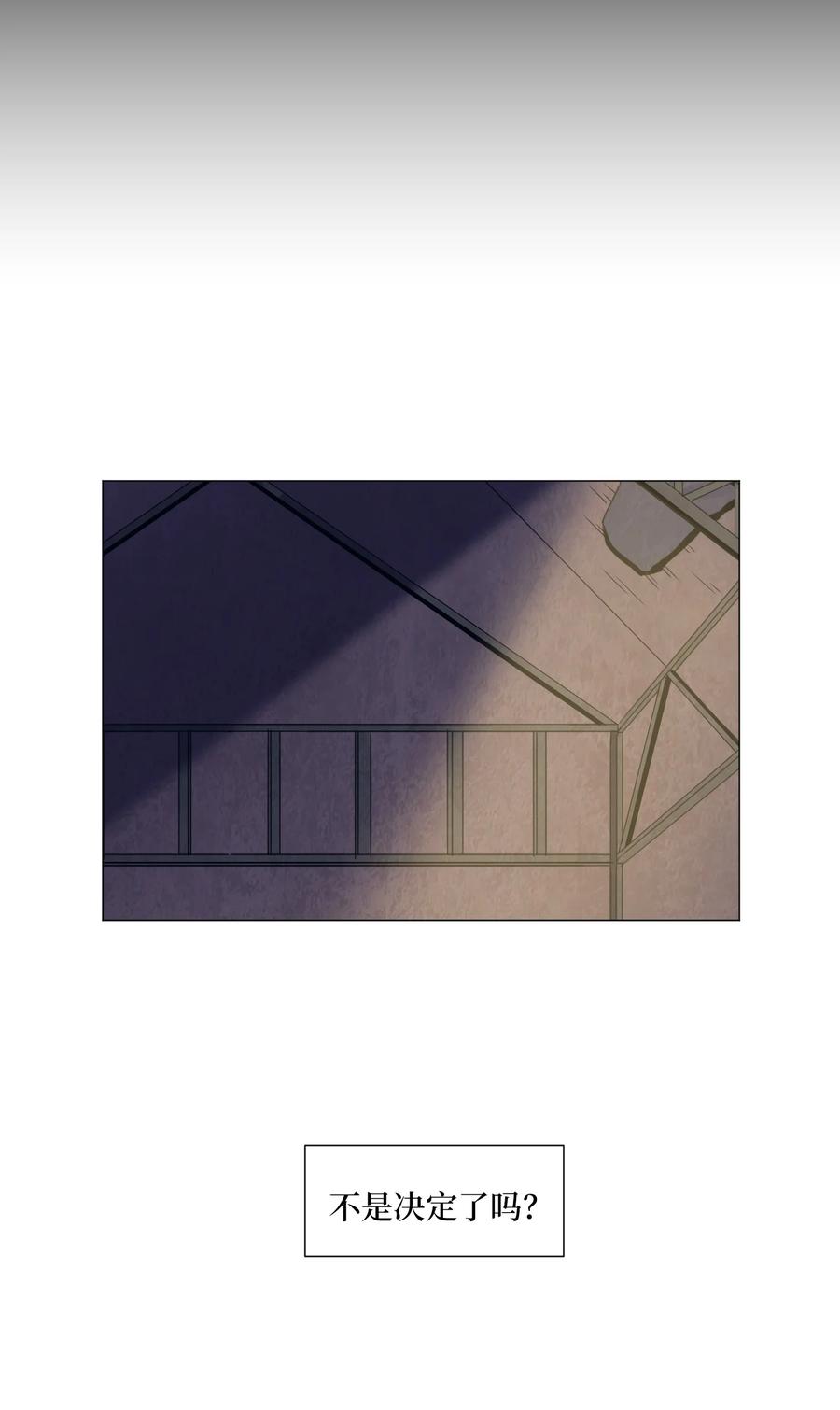 54 末路(1/2)-第54话