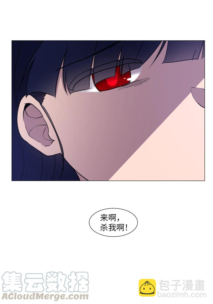 54 末路(1/2)-第54话