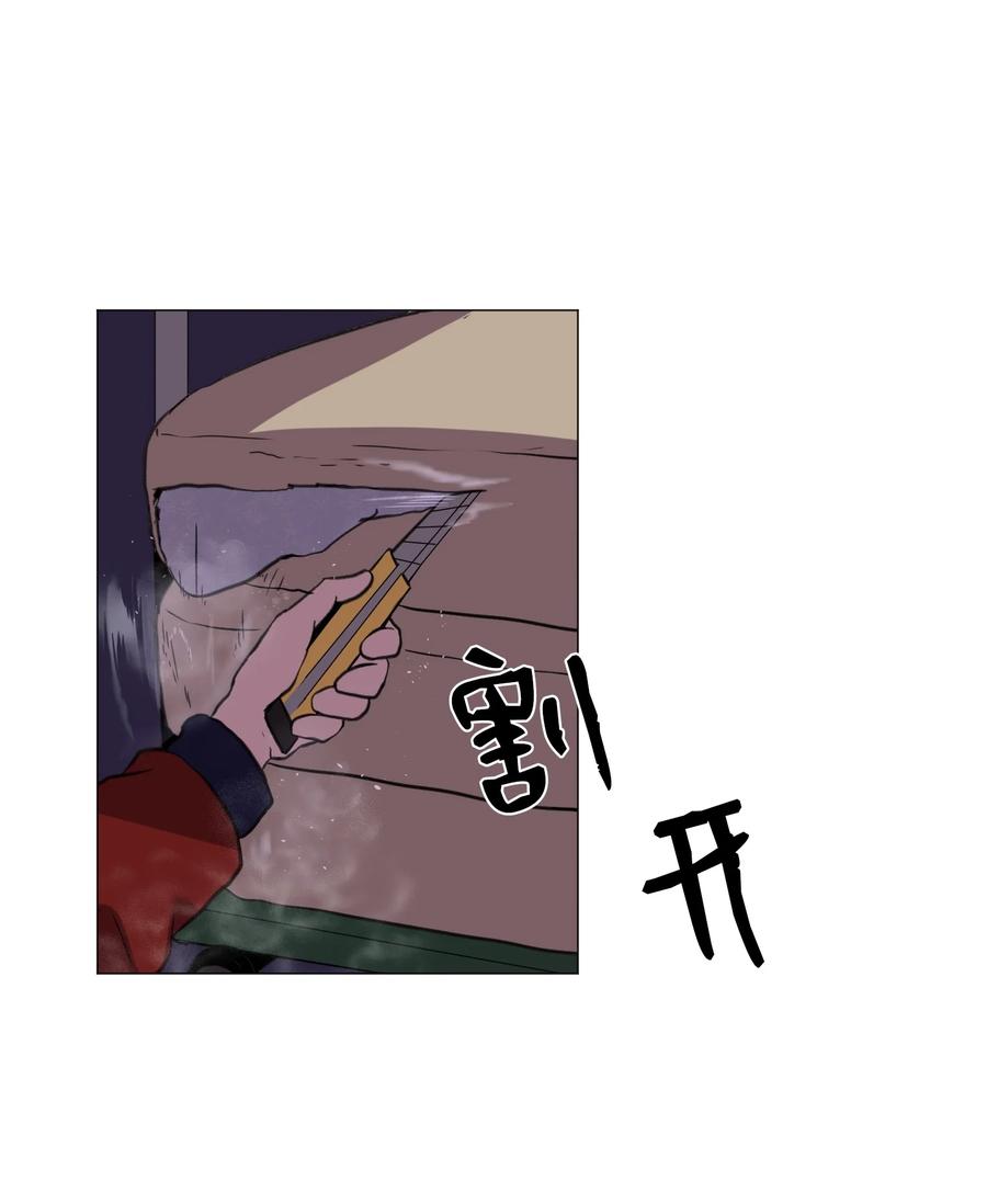 54 末路(1/2)-第54话