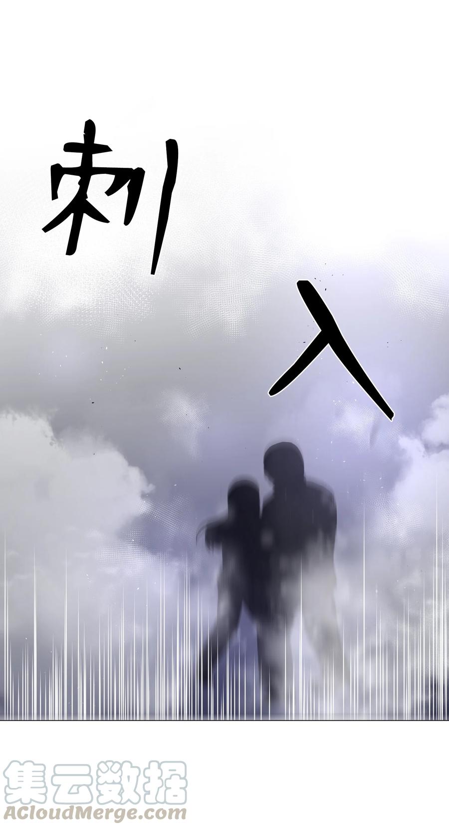 54 末路(1/2)-第54话