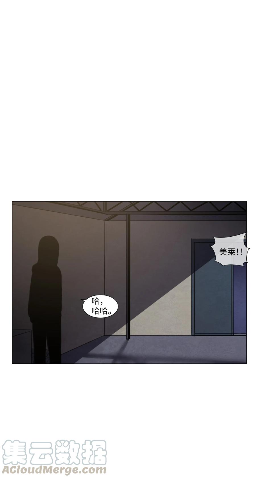 54 末路(1/2)-第54话