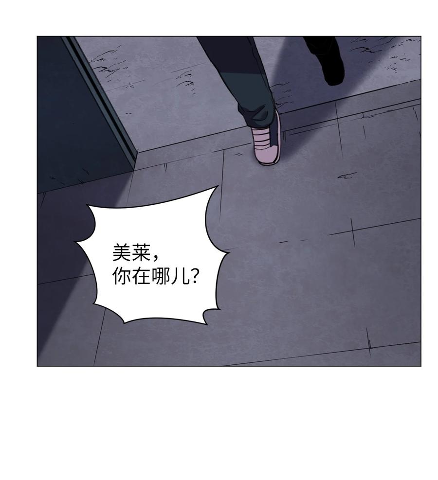 54 末路(1/2)-第54话