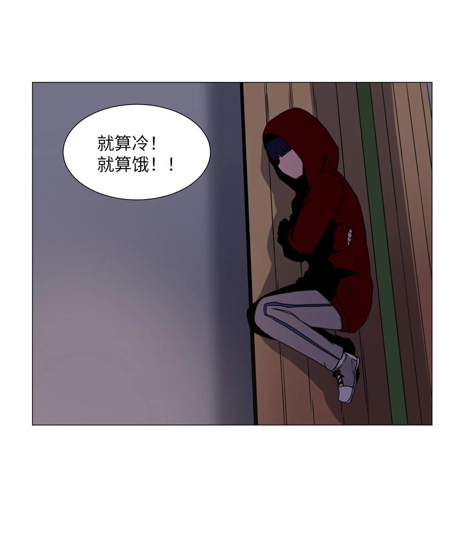 54 末路(1/2)-第54话