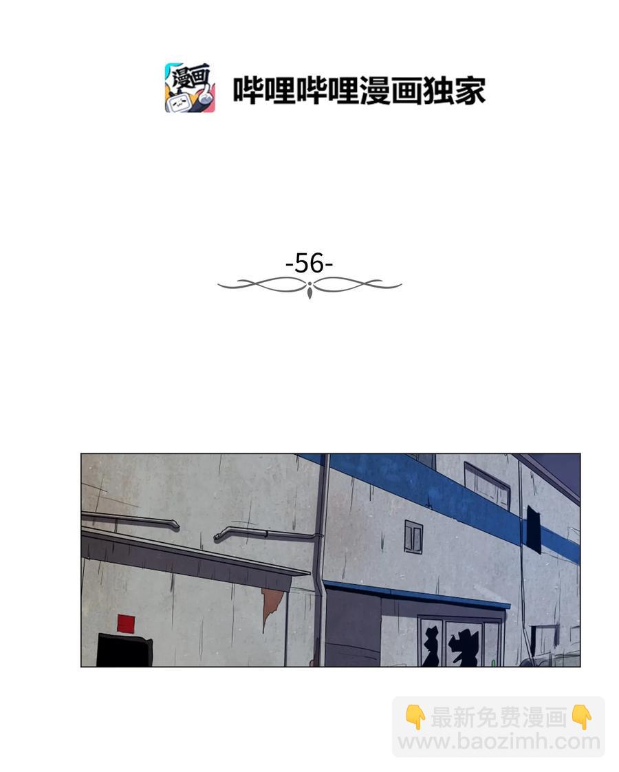 56 亲自动手(1/2)-第56话