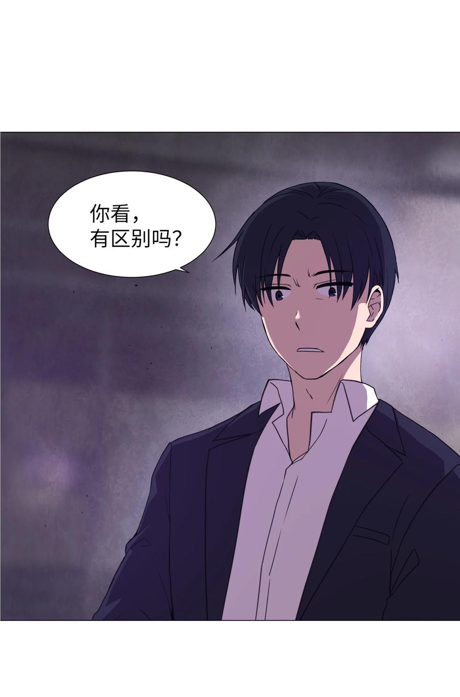 56 亲自动手(1/2)-第56话