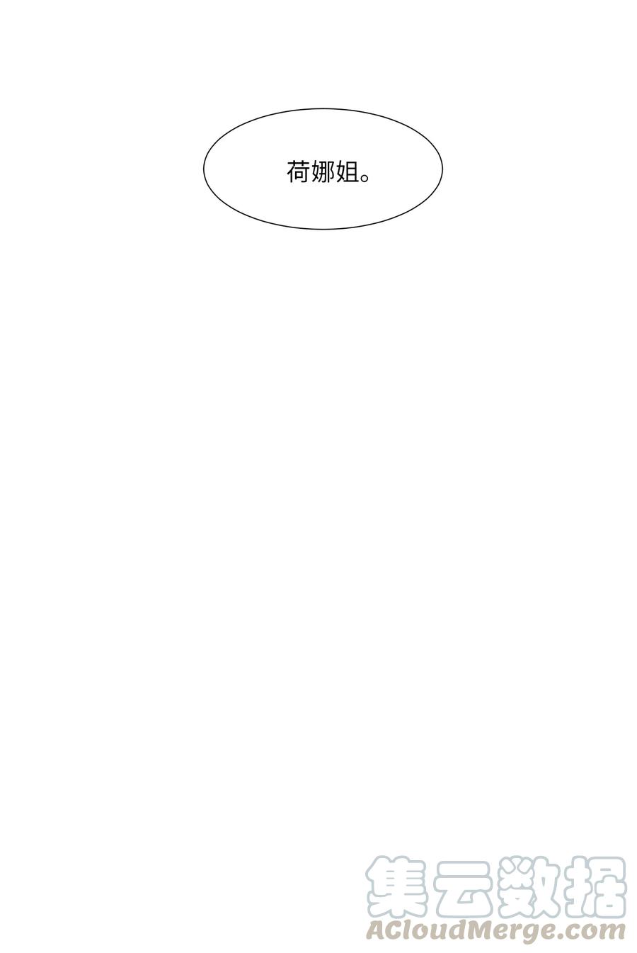 56 亲自动手(1/2)-第56话