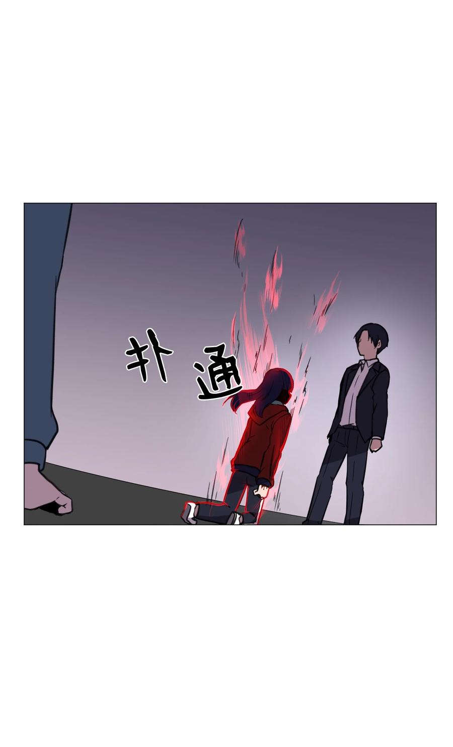 56 亲自动手(1/2)-第56话
