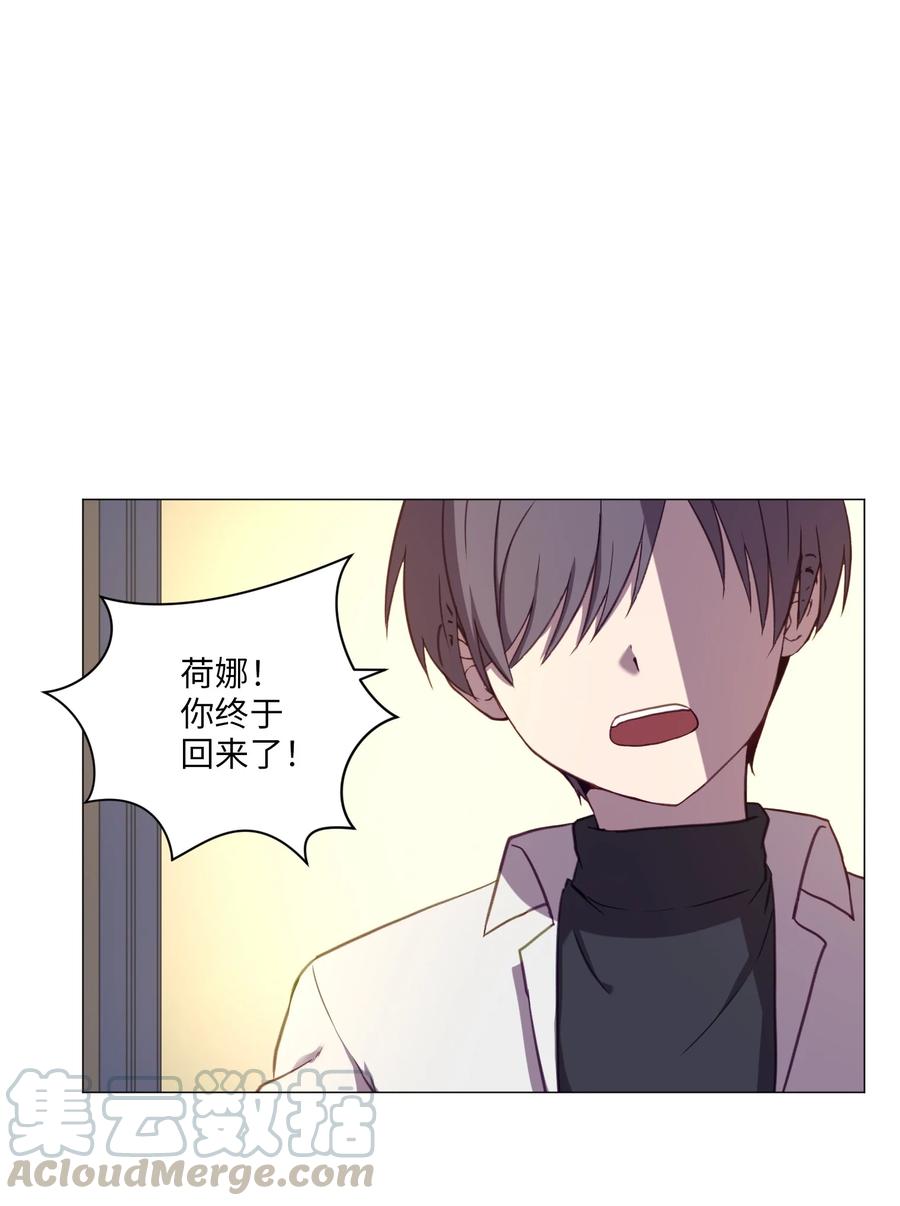 58 灵魂残渣(1/2)-第58话